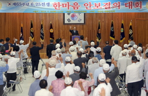 [NSP PHOTO]영암군, 제65주년 6.25전쟁 한마음 안보결의대회 개최