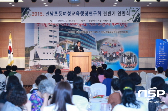 NSP통신-31일 열린 전남초등여성교육행정연구회 연찬회. (전남교육청)