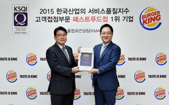 NSP통신-31일 서울 여의도 버거킹 본사에서 열린 2015 한국산업 서비스품질지수 고객접점 부문 패스트푸드점 1위 기념 인증식에서 유인상 한국능률협회컨설팅부사장(왼쪽)이 문영주 버거킹 사장에게 인증패를 수여하고 있다. (버거킹 제공)