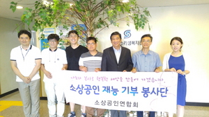 [NSP PHOTO]소상공인연합회, 청각장애 아동 위해 동전노래방 부스 설치