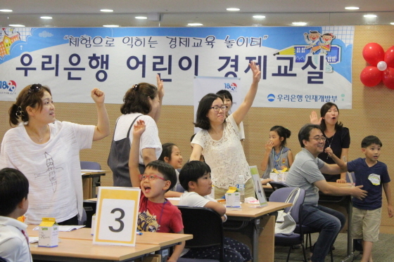 NSP통신-지난 1일 서울 중구 우리은행 본점에서 여름방학을 맞이해 열린 어린이 경제교실에 참가한 초등학생과 학부모 등 총 60명이 수업을 듣고 있다.