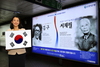 [NSP PHOTO]신한은행, 광복70주년 기념 나라사랑 캠페인 실시