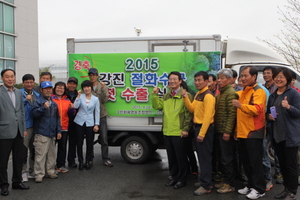 [NSP PHOTO]강진군, 제21회 세계농업기술상 수출 농업부문 대상 수상