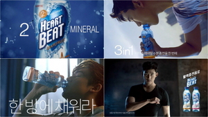 [NSP PHOTO]롯데칠성음료 하트비트, 짐승돌 2PM 모델로 광고 선봬
