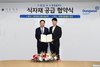 [NSP PHOTO]동원홈푸드, 25카츠와 식자재 공급 업무 협약 체결