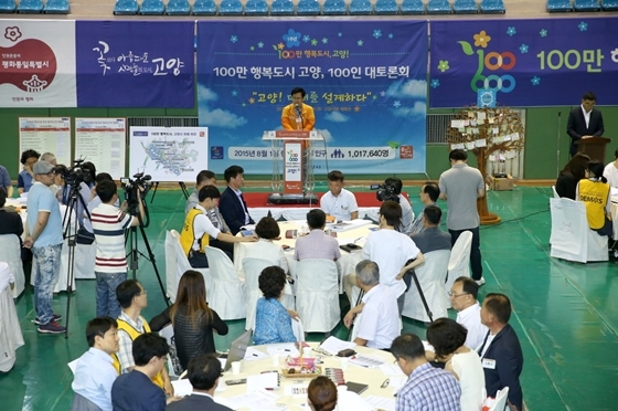 NSP통신-최성 고양시장이 고양시 100만 도시 1주년 기념 시민토론회에서 축사하고 있다.