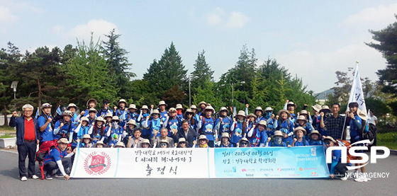 NSP통신-6일 전주대 제42대 총학생회를 비롯한 국토대장정 참여 학생들이 출정식을 가졌다