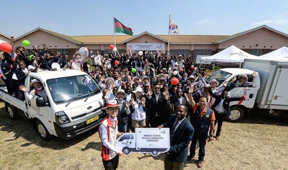 NSP통신-최창묵 기아차 CSR경영팀장, 은카타(NKhata) 말라위 그린 라이트 스쿨 교장이 지역 주민과 관계자들과 함께 개교 1주년 행사에서 기념촬영하고 있는 모습