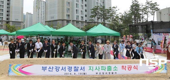 NSP통신-10일 오전 10시 부산시 강서구 과학산단2로 20번길 7-20에서 김도읍 국회의원과 노기태 강서구청장, 주민 등 100여명이 참석한 가운데 지사파출소 착공식이 진행되고 있다. (부산지방경찰청 제공)