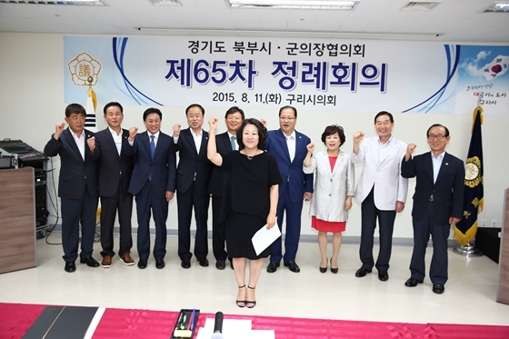 NSP통신-경기도 북부시·군의장협의회 제65차 정례회 참석자들이 경기북부지방경찰청 신설을 촉구하고 있다.