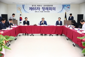 [NSP PHOTO]경기북부시·군의장협의회, 경기북부지방경찰청 신설 촉구