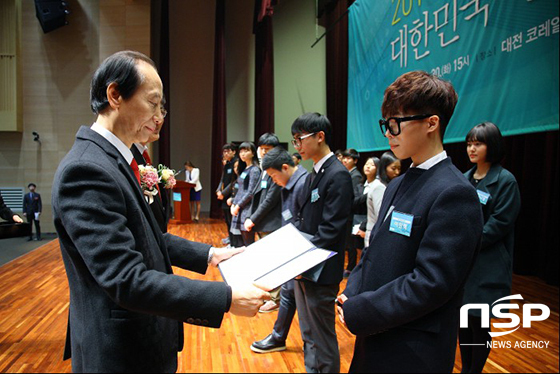 NSP통신-2014 대한민국 창의대상을 수상한 악동뮤지션 이찬혁