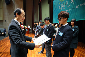 [NSP PHOTO]전북도, 대한민국 인재상 전북 후보 모집