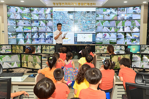 [NSP PHOTO]고창군, CCTV 통합관제센터 견학 프로그램 운영