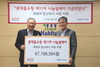 [NSP PHOTO]롯데홈쇼핑, 한국해비타트에 7000여만원 기부금 전달