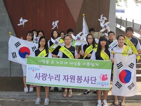 [NSP PHOTO]군산 사랑누리봉사단 태극기 달기 캠페인
