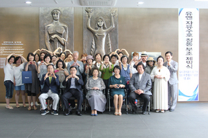 [NSP PHOTO]광복 70주년 및 UN창설 70주년 기념 UN자유수호 남여신상 청동부조 제막식 열려
