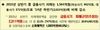 [NSP PHOTO]금감원, 상반기 금융사기 피해 1228억 원 방지…사전차단 747억·환급금 481억 순