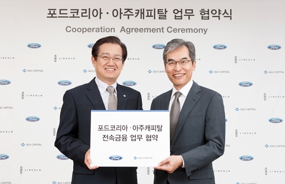 NSP통신-정재희 포드코리아 대표(오른쪽)와 이윤종 아주캐피탈 대표(왼쪽)가 전속 금융사 협약후 기념사진을 찍고있다.