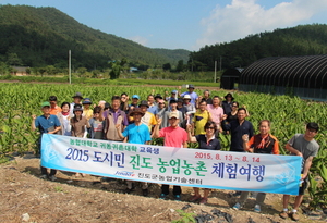 [NSP PHOTO]진도군, 수도권 귀농·귀촌 희망자 진도농업 현장체험