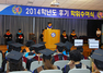 [NSP PHOTO]우석대, 2014 후기 학위수여식 개최