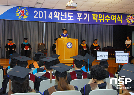 NSP통신-24일 열린 우석대학교 2014 후기 학위수여식에서 김응권 총장이 졸업식사를 하고 있다