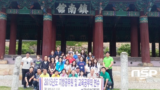 NSP통신-해남교육청이 최근 실시한 여수 진남관 탐방 연수. (해남교육청)