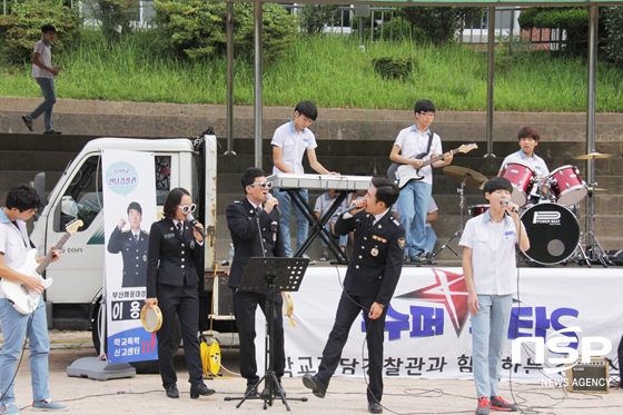 NSP통신-밴드 슈퍼스타S를 결성해 학교폭력 근절을 위한 공연중인 학교전담 경찰관과 운송중 학생들. (해운대구청 제공)