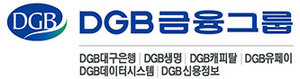 [NSP PHOTO]DGB금융그룹, 비은행 계열사 사명변경 추진