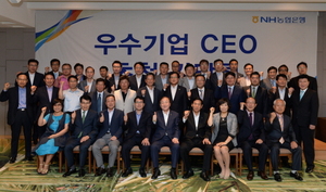 [NSP PHOTO]농협은행, 인천지역 우수기업 CEO 초청 간담회 개최