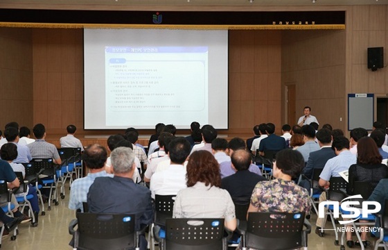 NSP통신-전남교육청이 25일 실시한 정보보호 역량강화 교육. (전남교육청)