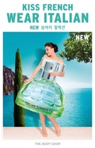 [NSP PHOTO]더바디샵 새로운 후레그런스 라인 보야지 컬렉션 론칭