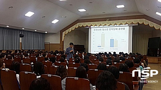 NSP통신-전남교육청이 지난 25일 실시한 아동청소년의 건강과 금연교육을 위한 보건교사의 역할에 대한 직무연수. (전남교육청)