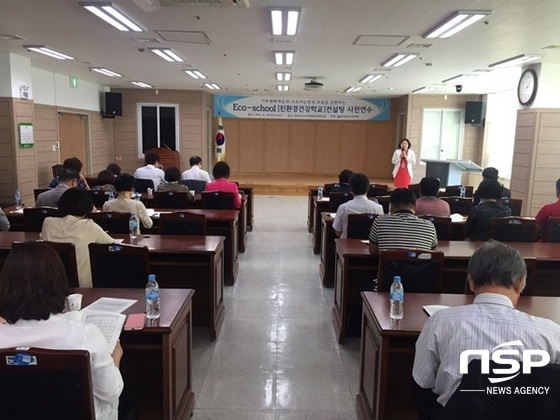 NSP통신-전남교육청이 26일 실시한 에코스쿨 컨설팅을 위한 컨설턴트 사전연수. (전남교육청)