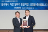 [NSP PHOTO]신한은행, 2015 한국에서 가장 일하기 좋은 기업 8년연속 1위