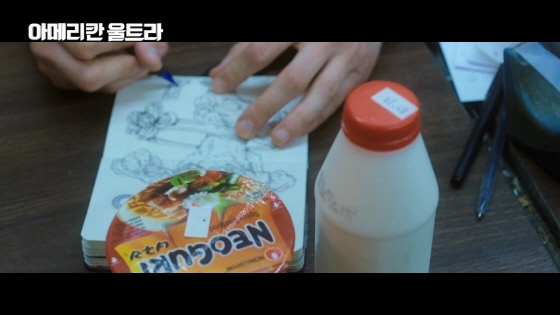 NSP통신-헐리우드 영화 아메리칸 울트라에 한국 라면 농심 너구리가 소품으로 등장했다. (농심 제공)