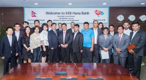 [NSP PHOTO]KEB하나은행, 네팔 노동고용부장관 등과 네팔근로자 송출협력 간담회 개최