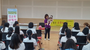 [NSP PHOTO]광주시교육청, 고등학생 대상 성교육 체험전 실시