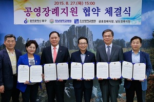 [NSP PHOTO]광주 동구, 소외계층 장례 돕는 공영장례제 시행