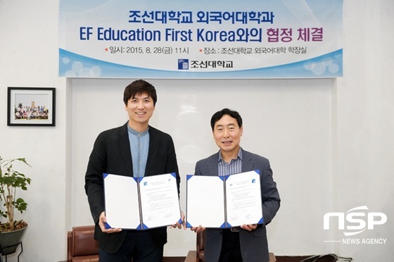 NSP통신-조선대가 28일 EF코리아와 글로벌 인재양성을 위한 업무협약을 체결하고 있다. (조선대)