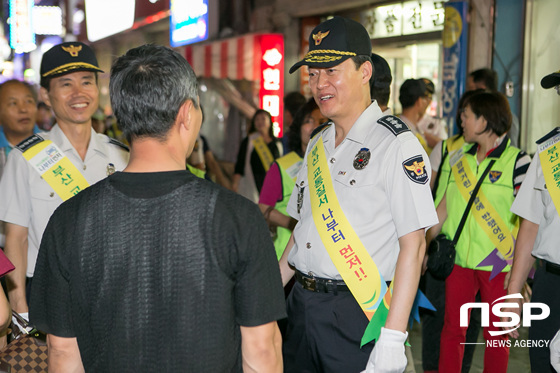 NSP통신- (부산지방경찰청 제공)