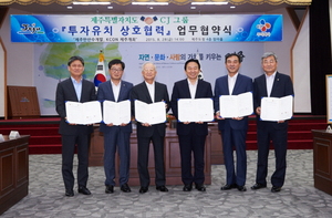 [NSP PHOTO]제주도·CJ그룹, 제주지역산업 발전위한 업무협약…농축수산물 판로확대 등 협력