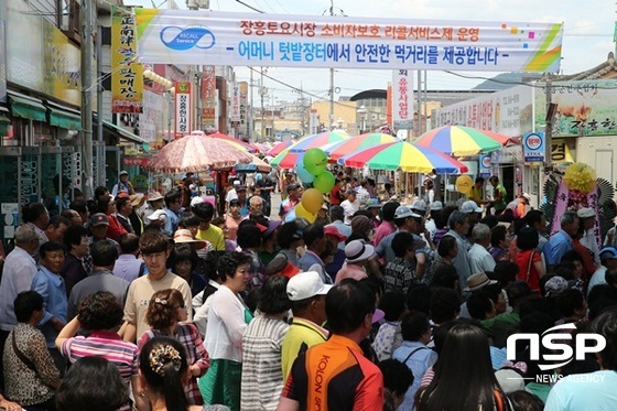 NSP통신-정남진 장흥토요시장. (장흥군)