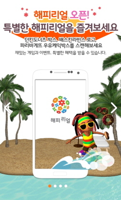 NSP통신- (SPC 제공)