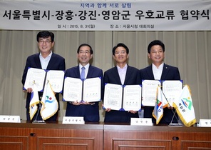 [NSP PHOTO]강진군, 대한민국 심장부 서울시와 상생협력