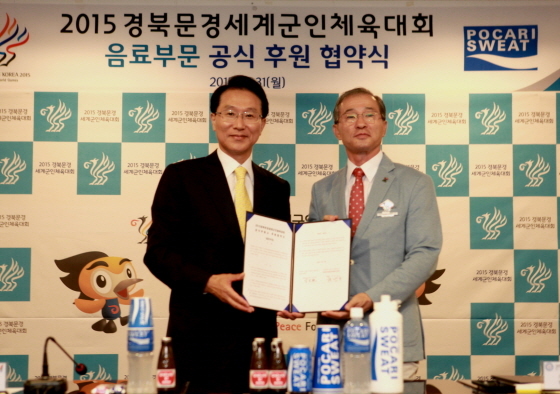 NSP통신-지난달 31일 진행된 협약식에서 이원희 동아오츠카 대표이사 사장(왼쪽)과 김상기 세계군인체육대회 조직위원장이 기념 촬영을 하고 있다. (동아오츠카 제공)