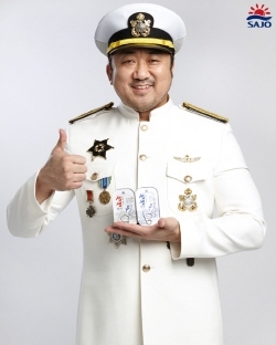 NSP통신-사조참치 새모델 마동석 (사조해표 제공)