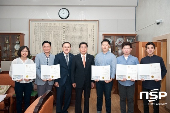 NSP통신-조선대 개교 70주년 기념 슬로건 공모 시상식. (조선대)