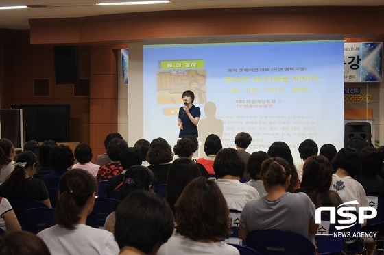 [NSP PHOTO]군산여성인력개발센터, 명사초청 특강