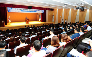 [NSP PHOTO]경북대-김천혁신도시-교통안전공단, 관학협력 세미나 개최